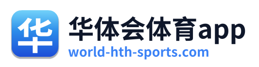 华体会体育app